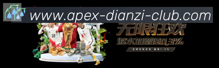 BB电子荣誉